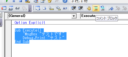 コメント
